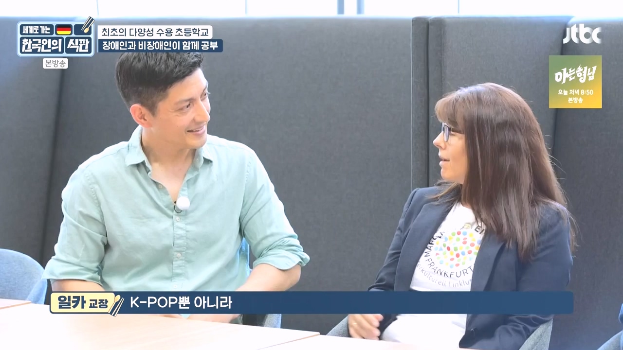 한국인의 식판.E21.230910p-NEXT.mp4_20231023_200009.577.jpg