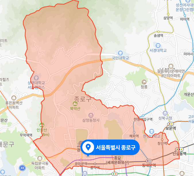  서울 종로구 이화사거리 차량 충돌 화재사고 (2020년 12월 20일)
