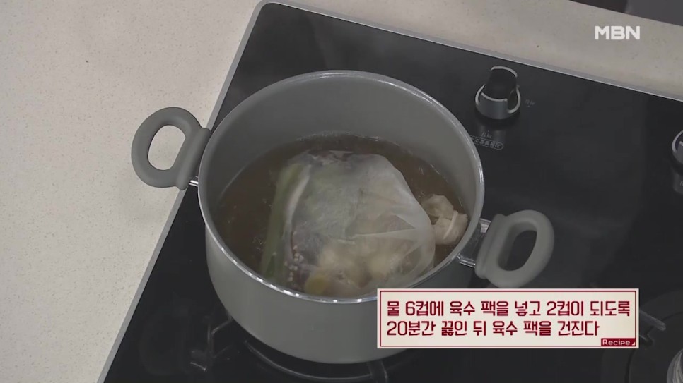반찬류 황태간장 조림 레시피 도시락 반찬으로 딱! 기본 11