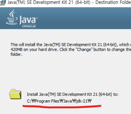 윈도우에서 Java 최신 버전 설치하기 - 썸네일