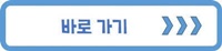 누리호 2차 발사 장면 바로가기링크 입니다