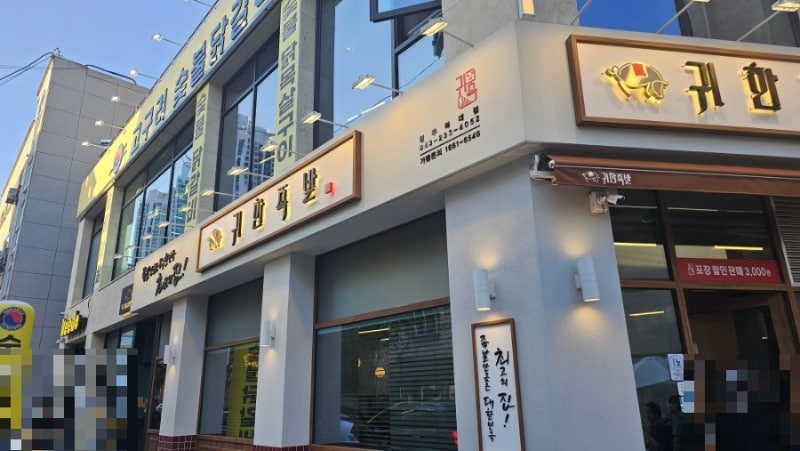 족발이랑막국수랑 이미지
