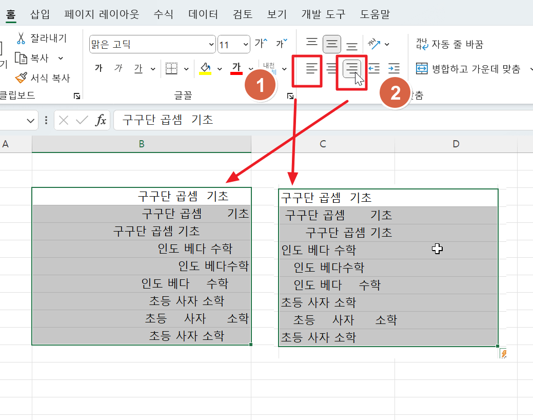 목록 기입