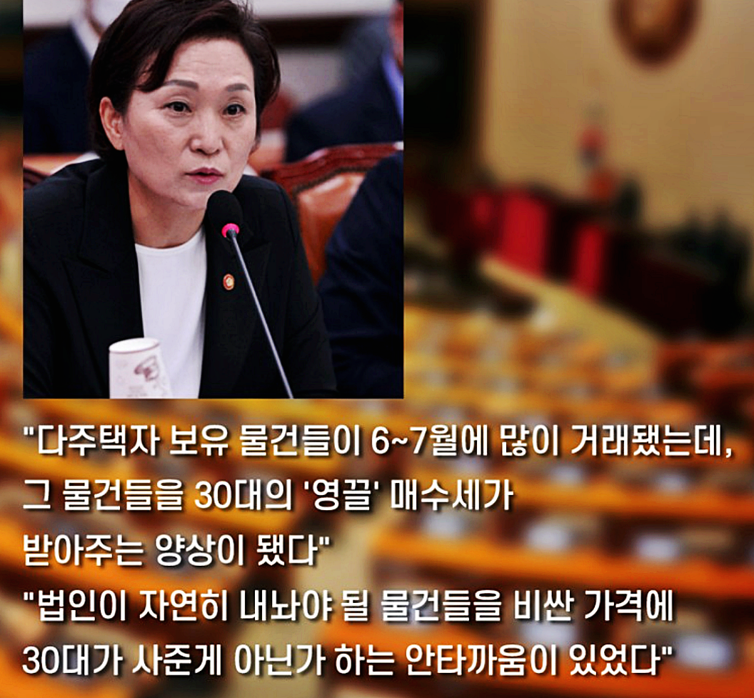  영끌의미