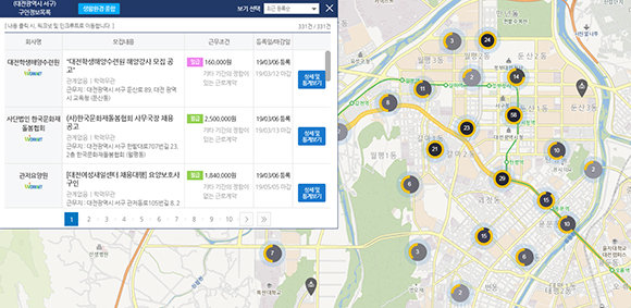  내가 원하는 일자리, 지도에서 찾는다통계청, 통계지리정보서비스 ‘일자리 맵’ 서비스 개시