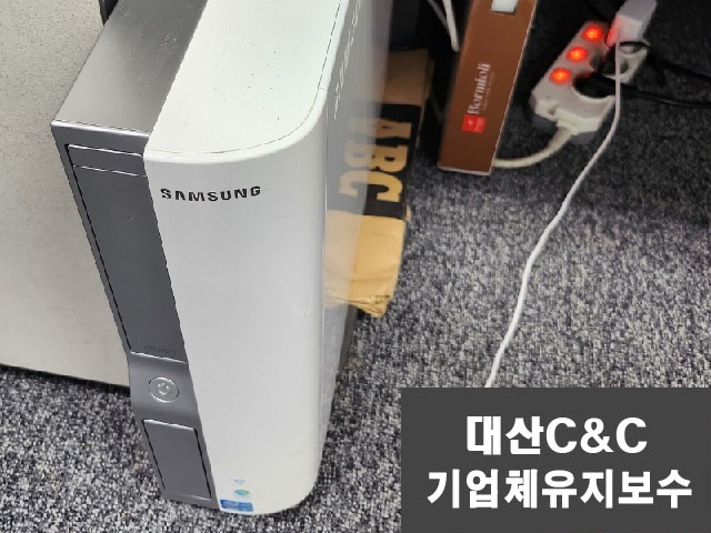 대산컴퓨터 이미지