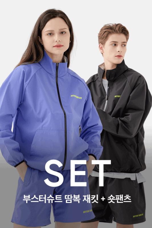 부스터슈트 다이어트 땀복 재킷 SET