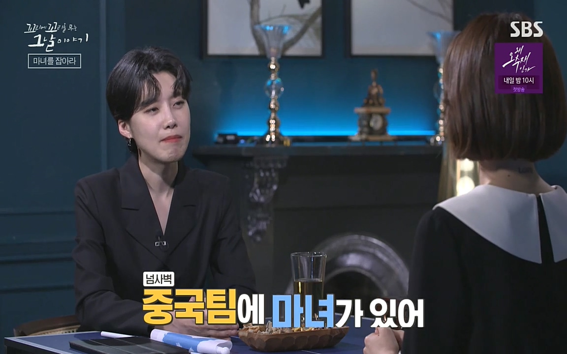 꼬리에 꼬리를 무는 그날 이야기.E30.220603p-NEXT.mp4_20220603_210836.347.jpg