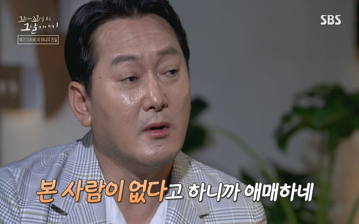 꼬리에 꼬리를 무는 그날 이야기.E36.220715p-NICE.mp4_20220715_142854.887.jpg