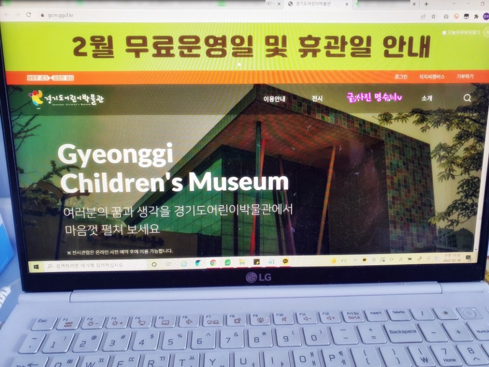 경기도 어린이 박물관 주차 용인 경기도 어린이박물관 예약 24