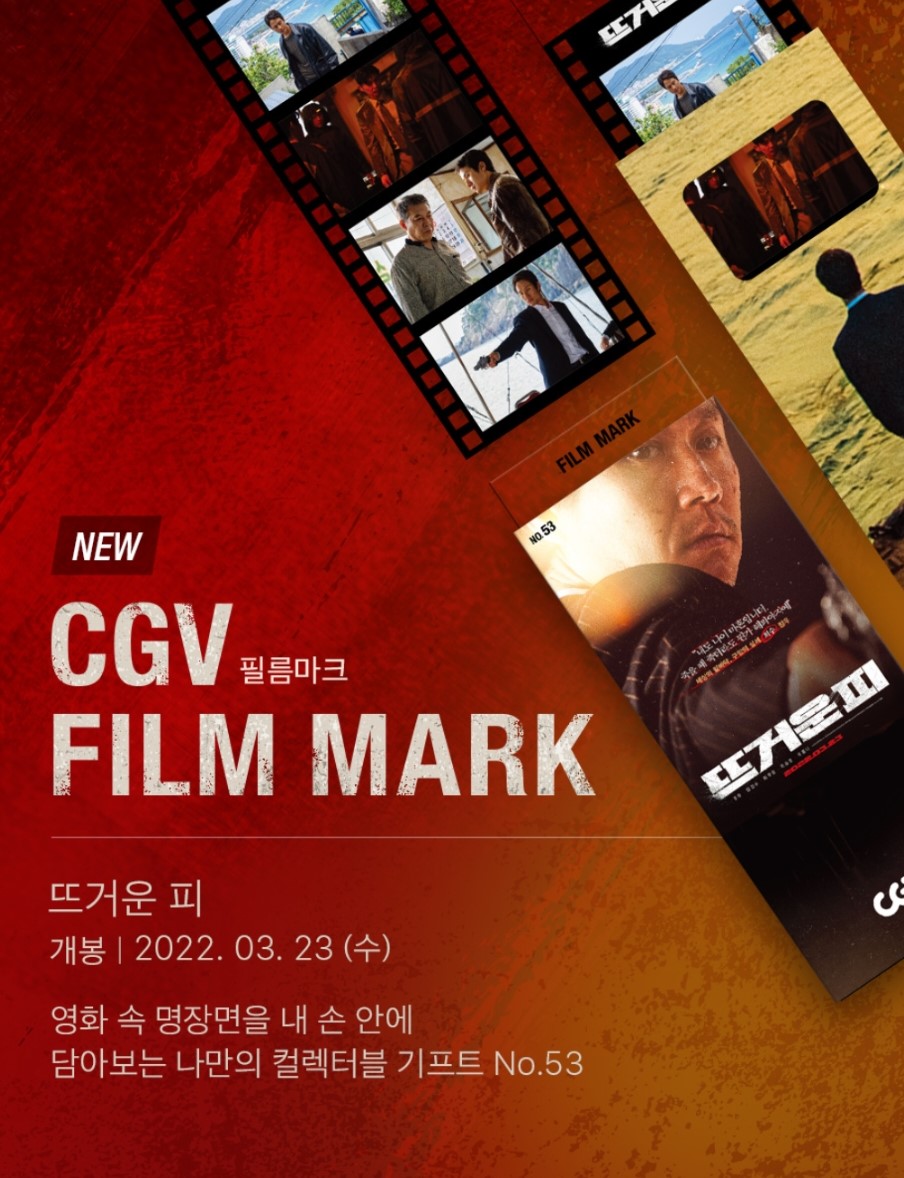 CGV광교 2관 이미지