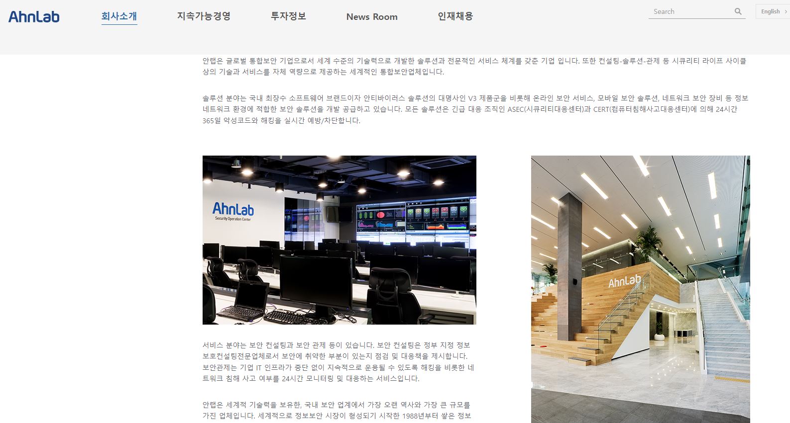  안랩 배당금(2023년 배당금)