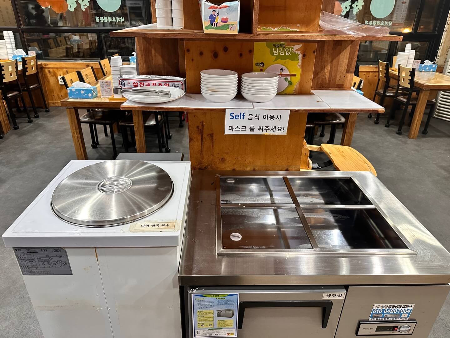 음식 리필 가능 한 곳