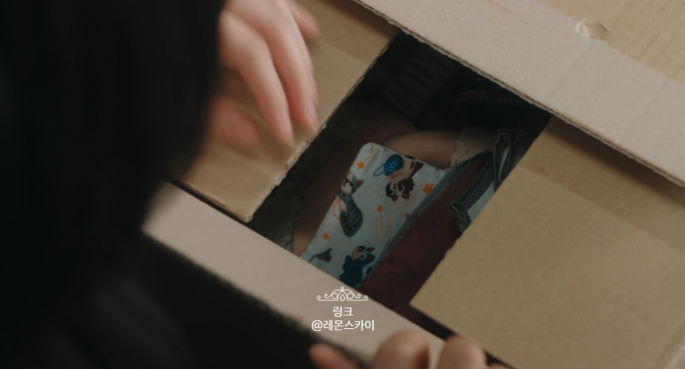 드라마 링크 2회 줄거리 시청률_냉장고 스토커는 어디에? tvN 평일드라마 19