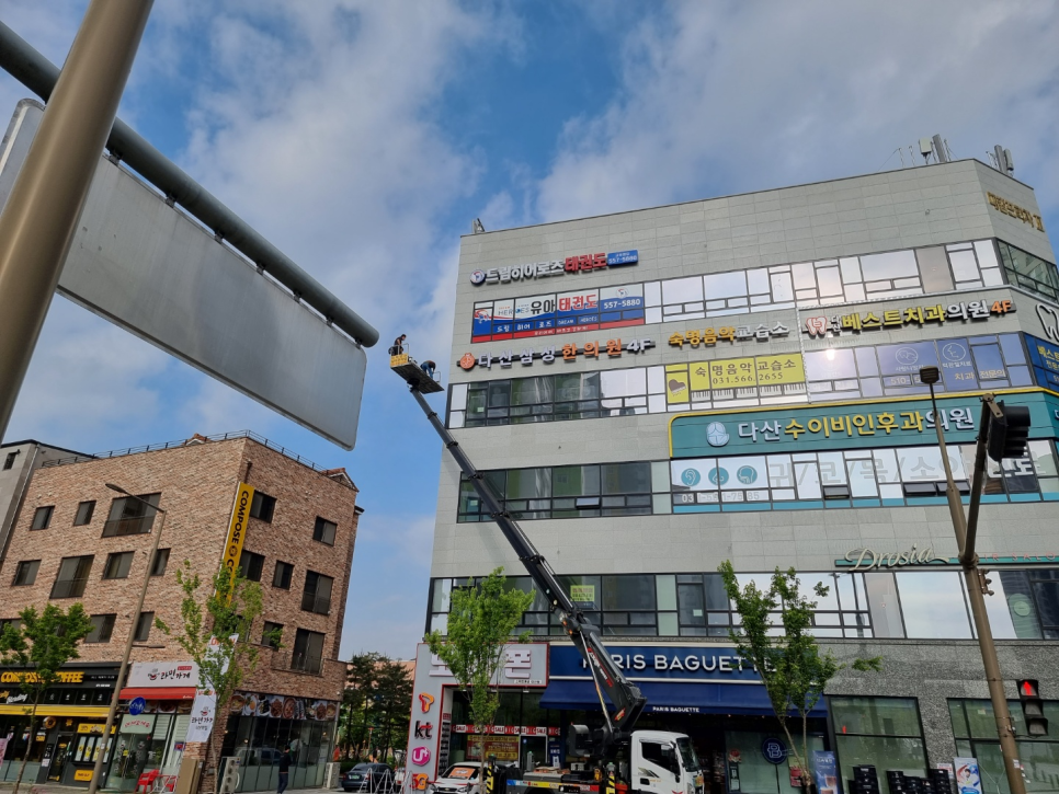 병원 간판 병원간판 한의원간판 41