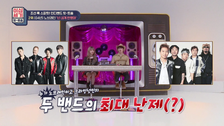 이름 비슷해서 은근 헷갈리는 그룹.jpg | 인스티즈