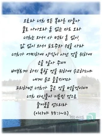 2025년 2월 셋째 주 주일 예배 대표기도문 5가지_6