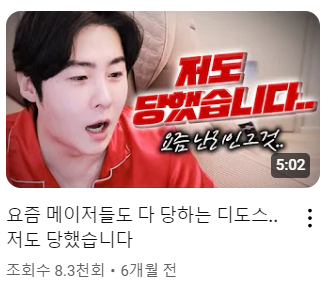 세야3