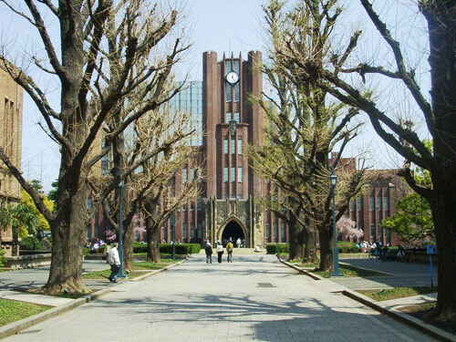 도쿄대학교