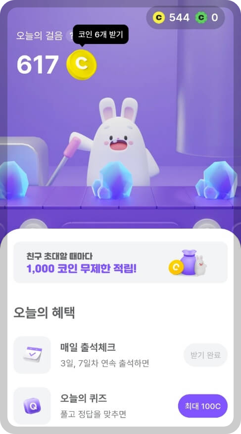 비트버니