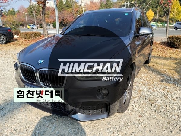  창원밧데리 BMW X1 배터리 외동밧데리 밧데리1인자 힘찬배터리 본점 창원 마산 진해 수입차 배터리 전문