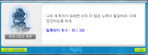 퀘스트
