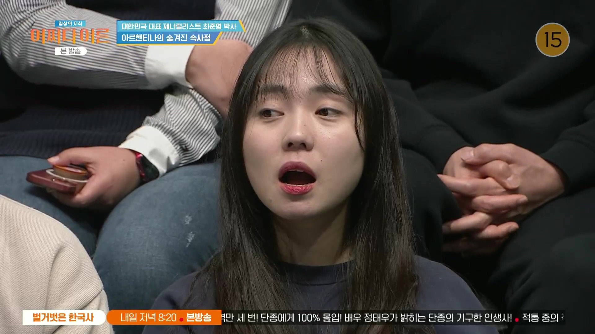 어쩌다 어른.최준영.E50.240402p.H264-F1RST.mp4_20240403_200908.684.jpg