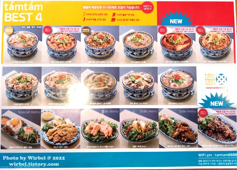 강남소곱창 이미지