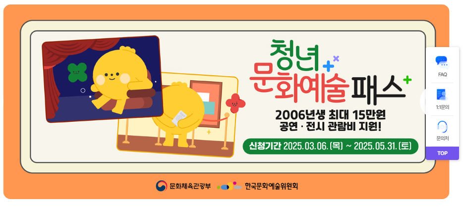 2006년생 지원