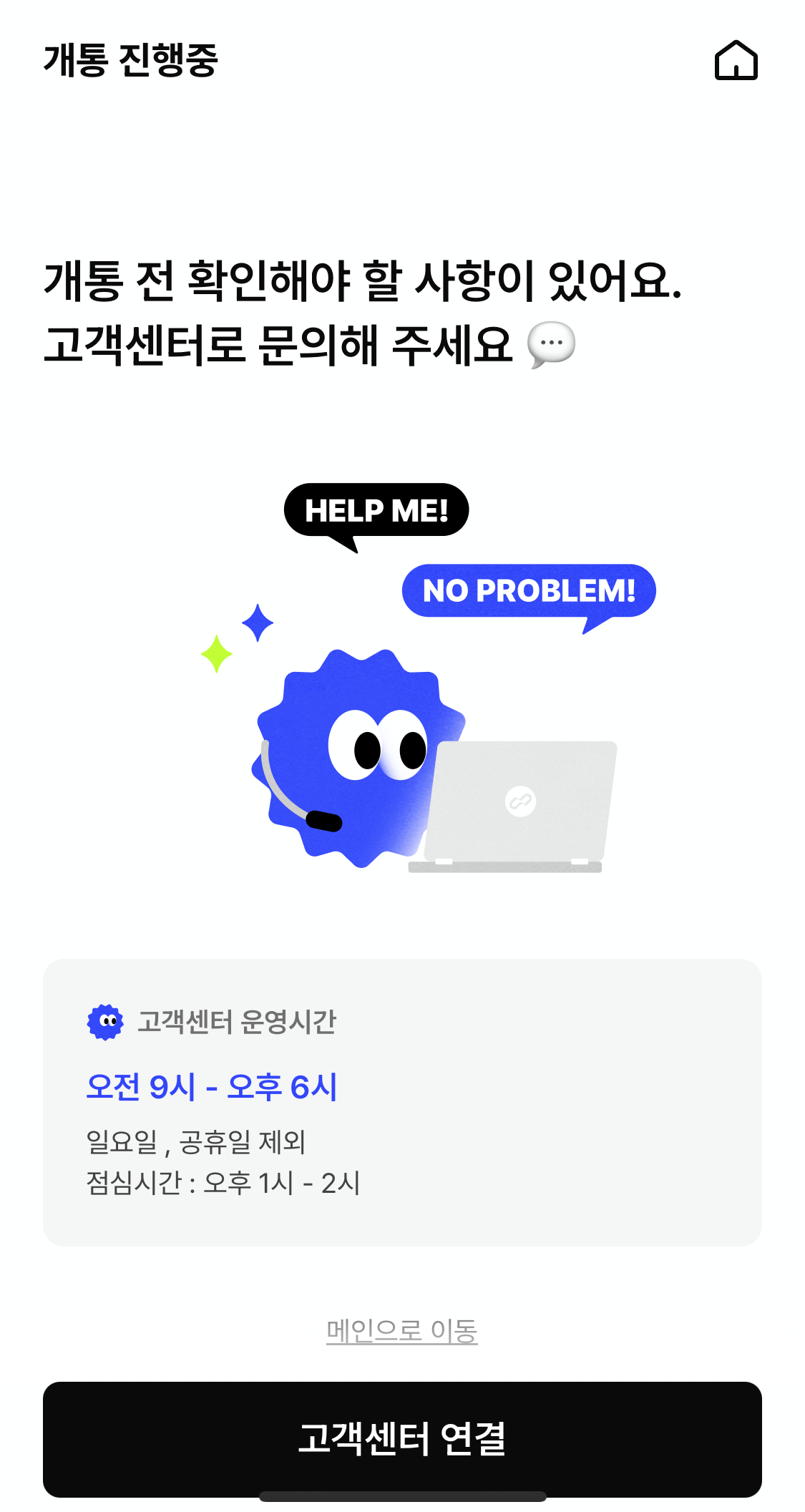 안내문