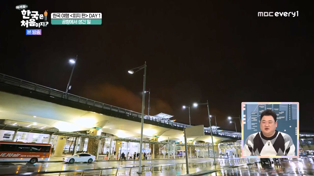 어서와 한국은 처음이지 시즌2.E298.240119p-NEXT.mp4_20240119_202304.686.jpg