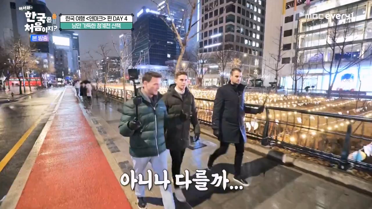 어서와 한국은 처음이지 시즌2.E305.240308p-NEXT.mp4_20240308_201733.253.jpg