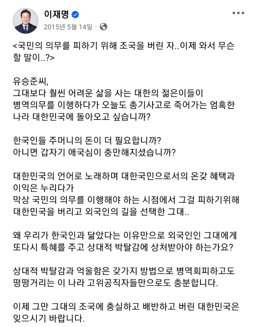 이재명 성남시장 당시 레전드 일화 11