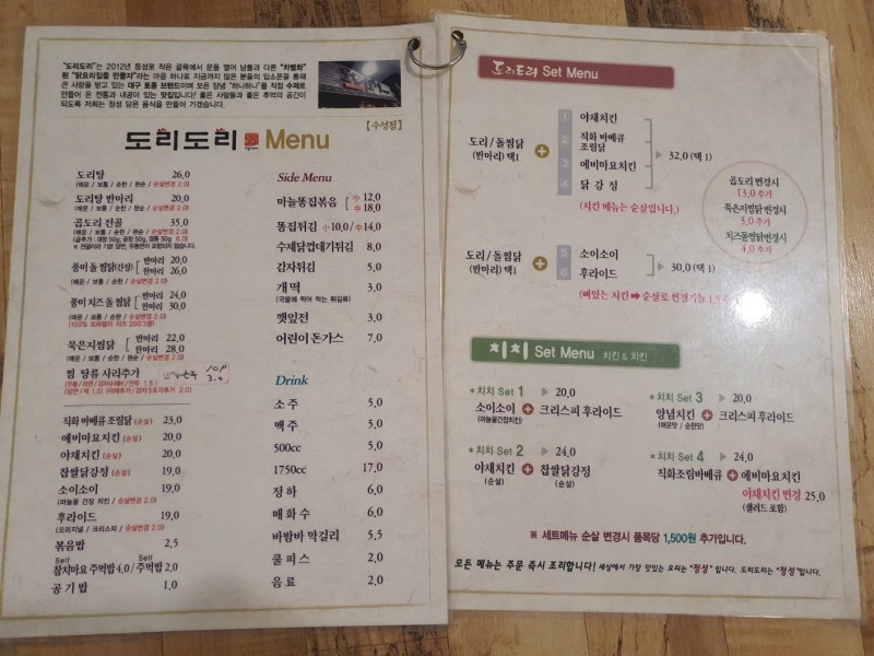 도리도리 이미지