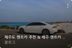 제주도