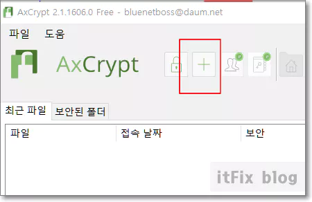  파일에 암호 걸어 보호해 주는 유틸 AxCrypt 소개