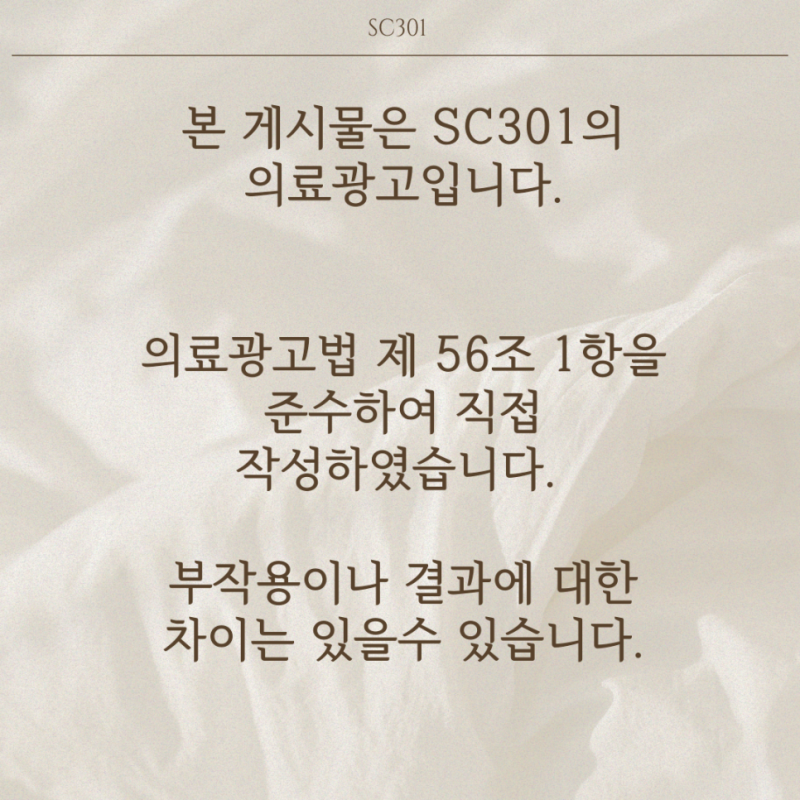 img 지방유래 줄기세포의 비밀! 피하지방 줄기세포가 주목받는 이유는?