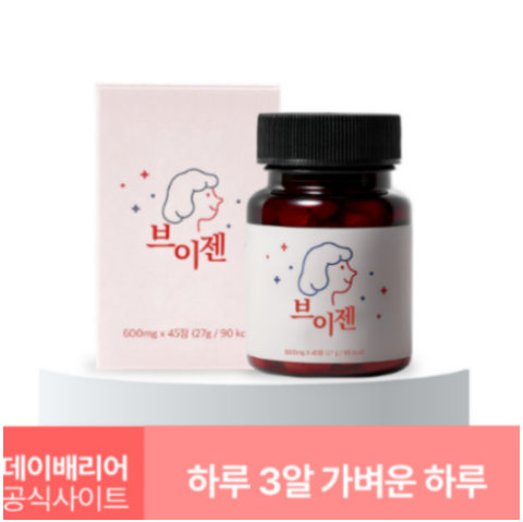 브이젠 효능 후기 브로멜라인 다이어트