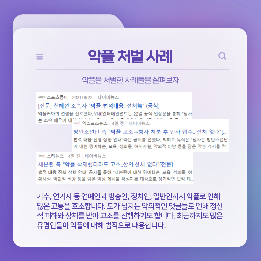 이준호- [공식] 이준호 악플러, 300만 원 벌금형…JYP "선처 없는 강력 조치 계속" 10