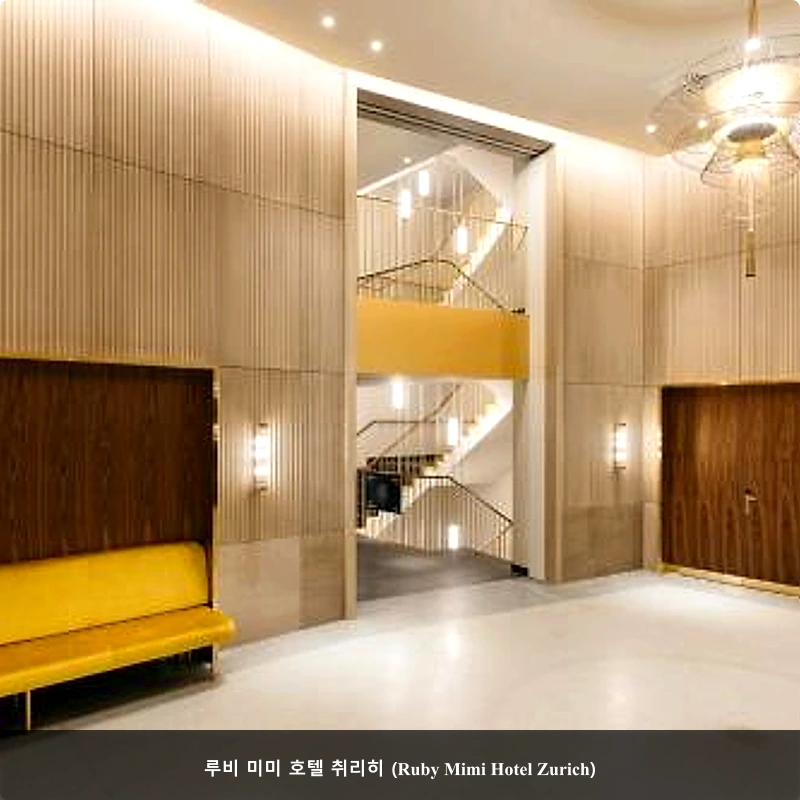 루비 미미 호텔 취리히 (Ruby Mimi Hotel Zurich)_4
