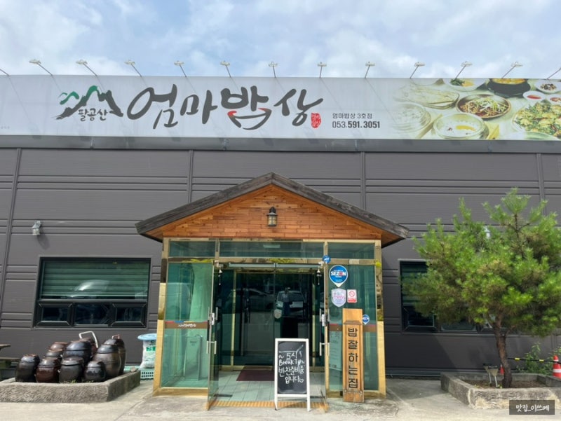 다사공원 이미지