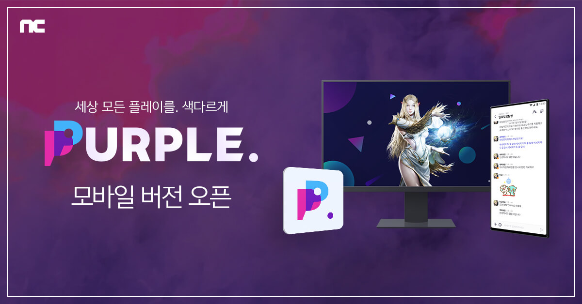 퍼플 이미지