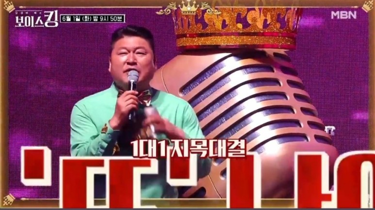 양동근, 최정철, 조관우, 아일, 김종서, 보이스킹, 8회 3라운드 팝핀현준 12