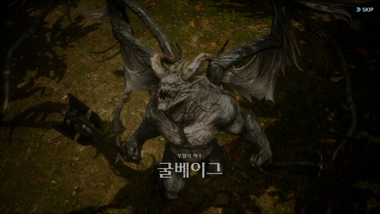 굴베이그 이미지