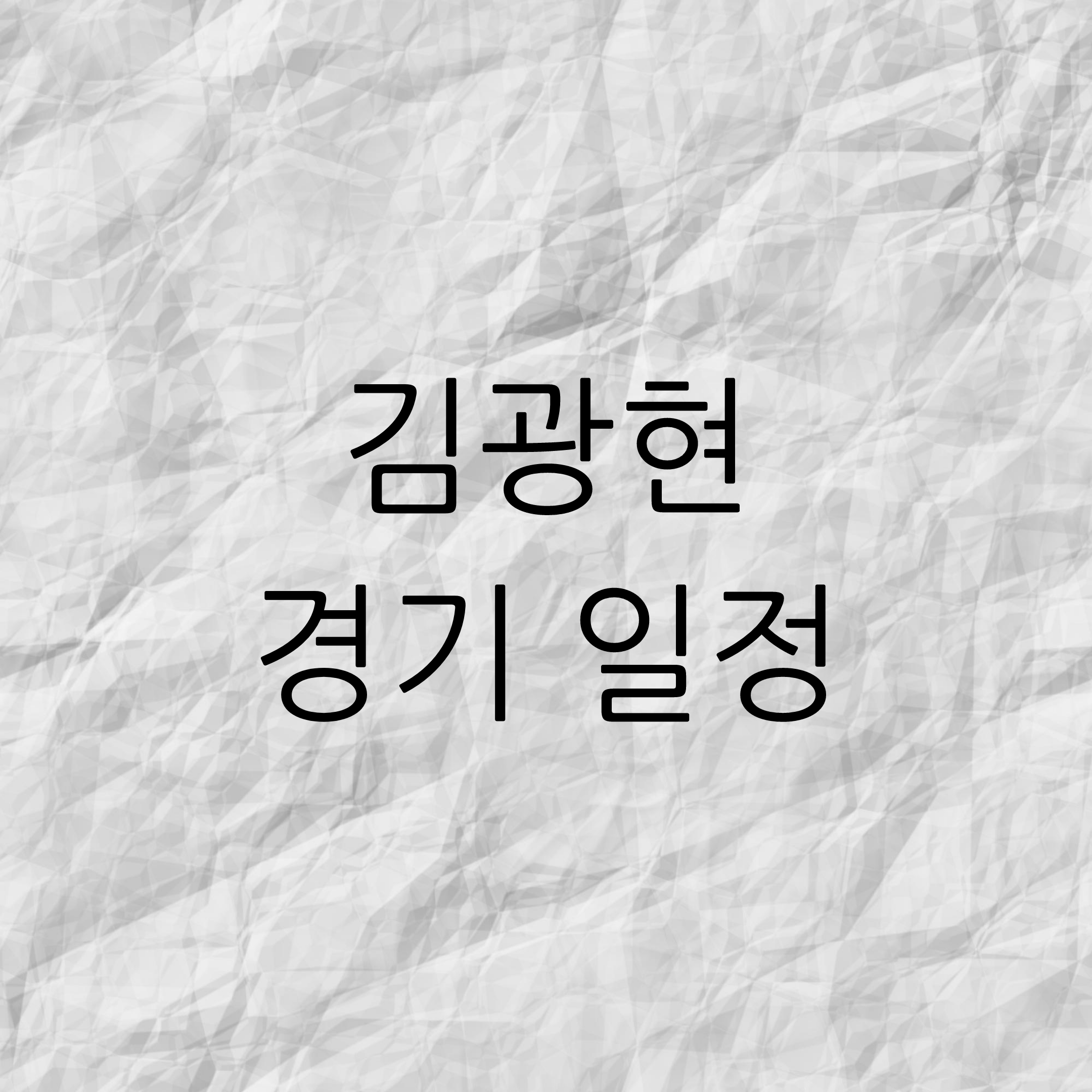  Inventory-스포츠