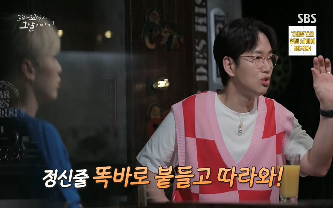 꼬리에꼬리를무는그날이야기.E37.220722p.H264-F1RST.mp4_20220723_144438.245.jpg