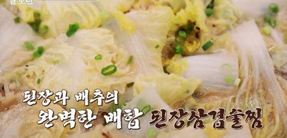 알토란 된장삼겹술찜 이원일 식비절약 레시피 두부장 만드는법 천상현 두부폭탄찜 멸치깡 콩나물물김치 레시피 401회 0830방송
