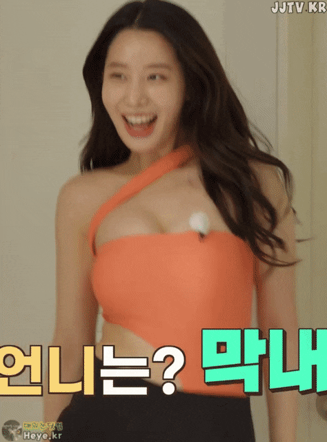  레깅스 핏 형광 스포츠 브라탑 조현