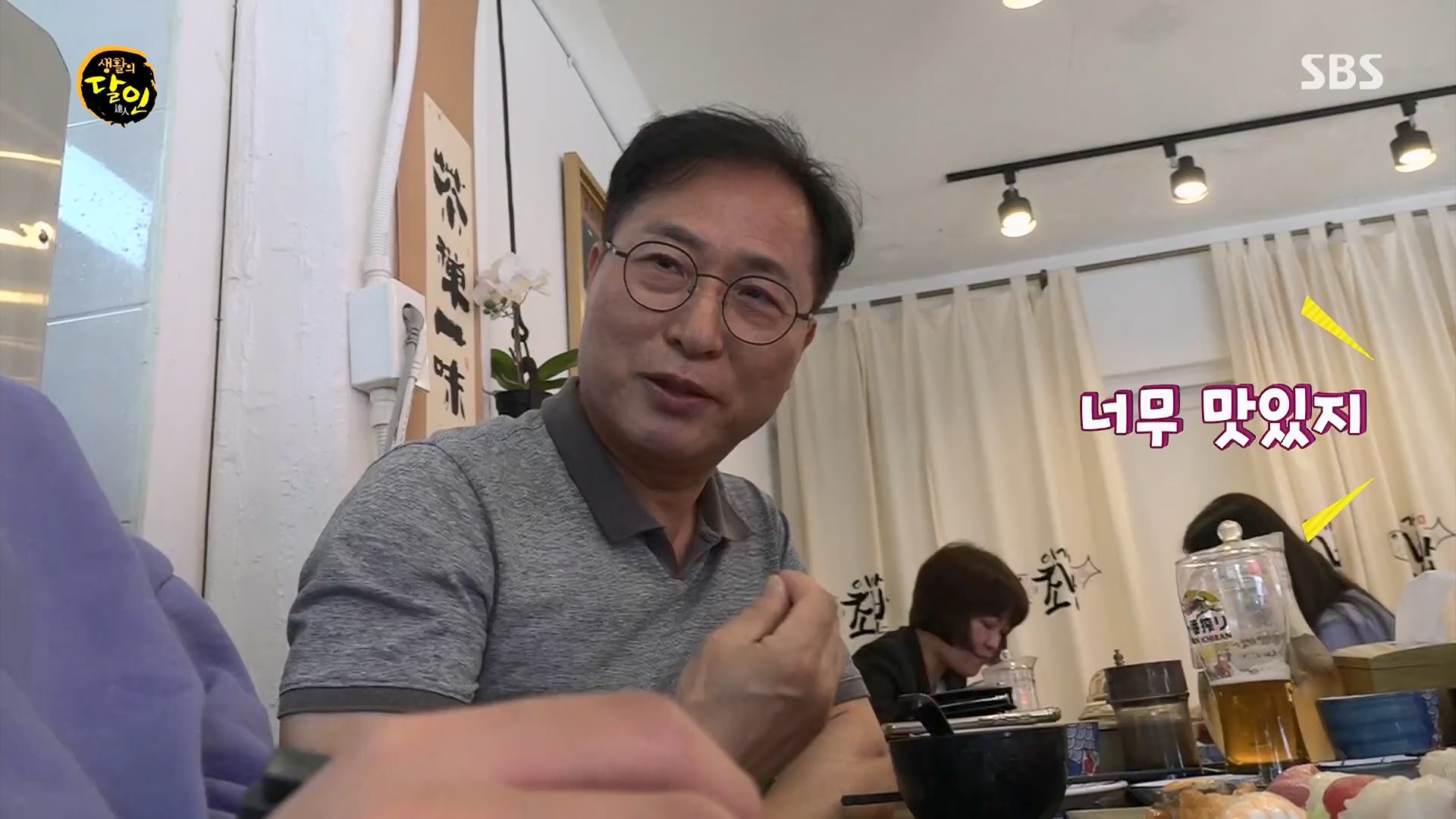 생활의 달인.E888.230515p.H264-F1RST.mp4_20230516_202155.426.jpg