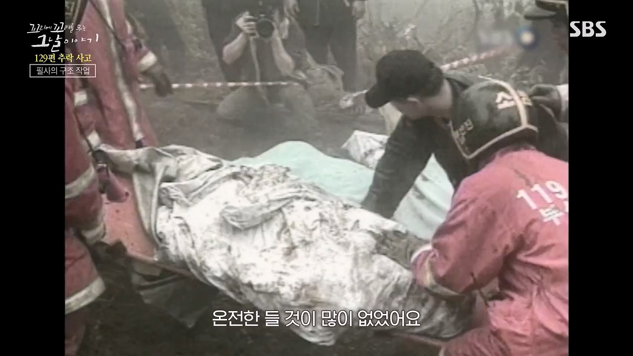 꼬리에 꼬리를 무는 그날 이야기.E131.240607p-NEXT.mp4_20240608_152710.815.jpg